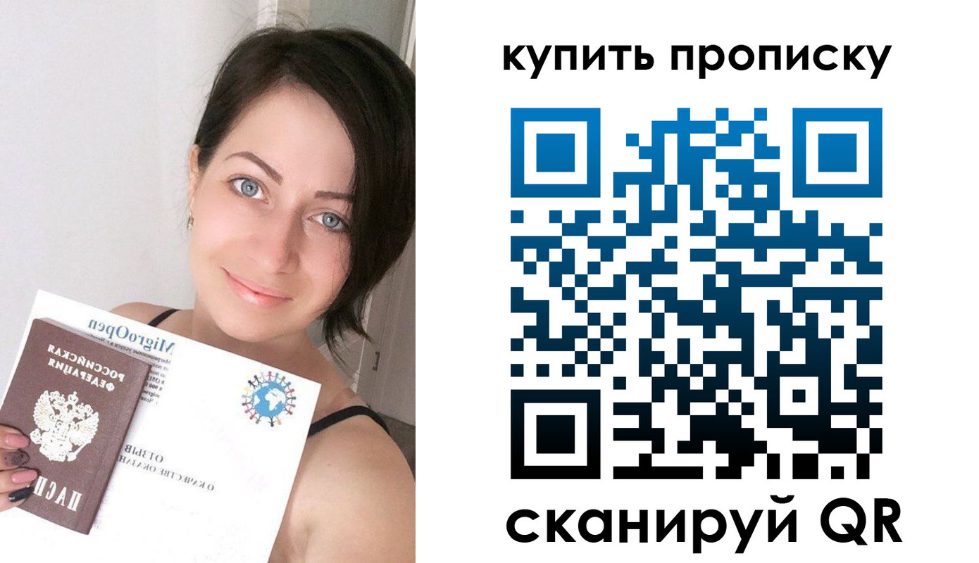 найти адрес прописки в Шуе