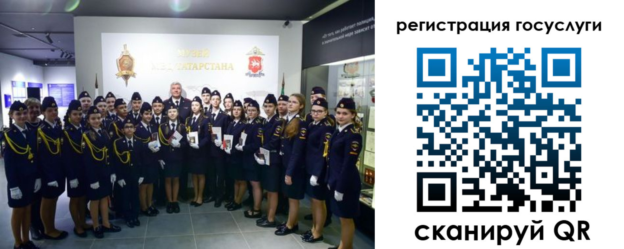 прописка штамп в Шуе