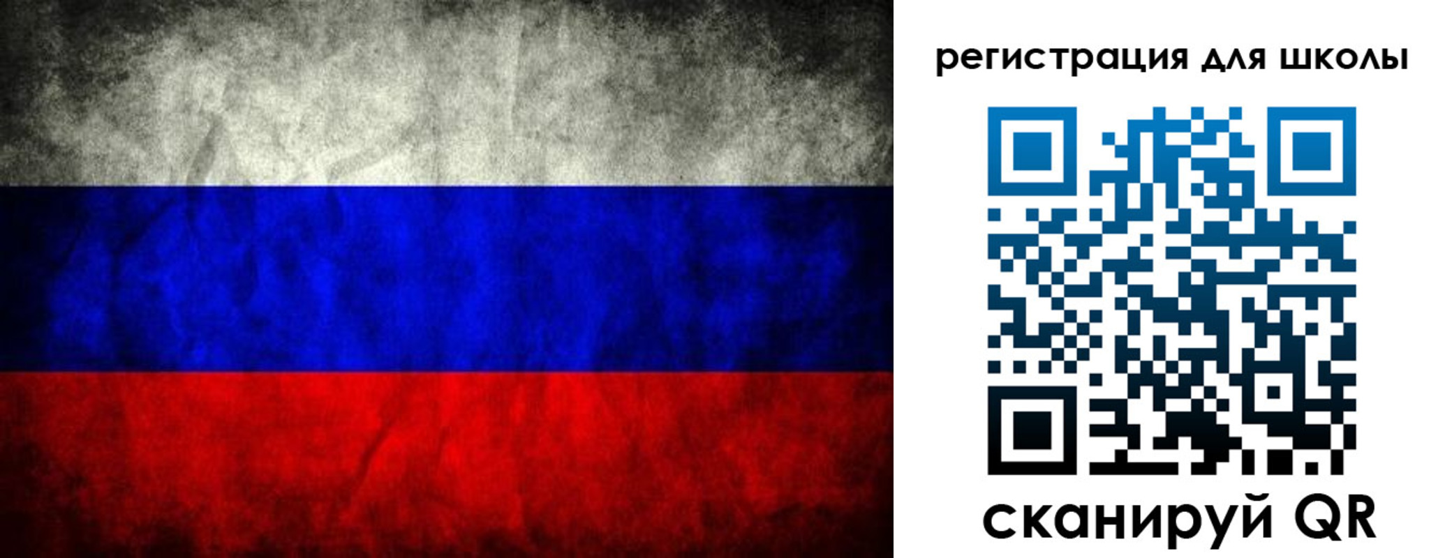 миграционный учет в Шуе