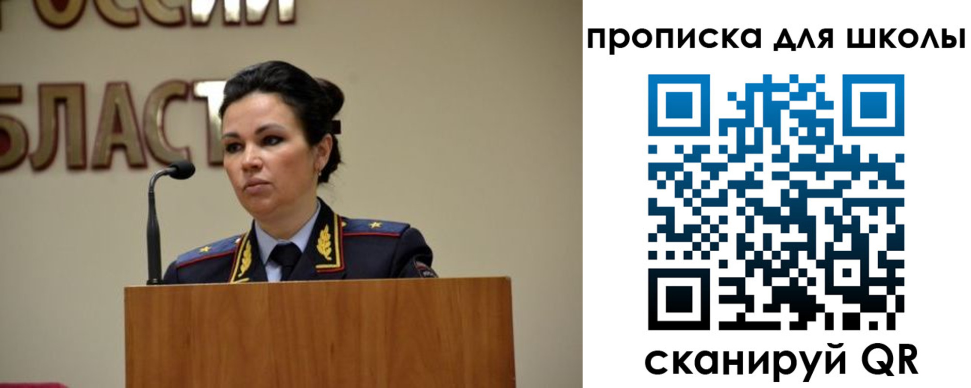 регистрация для дет. сада в Шуе