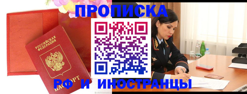 регистрация для дет. сада в Шуе