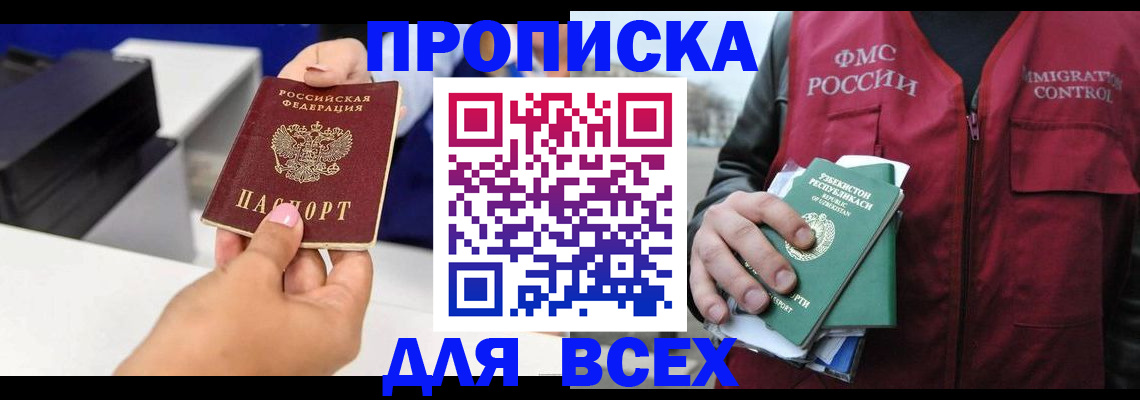 форма 3 в Шуе