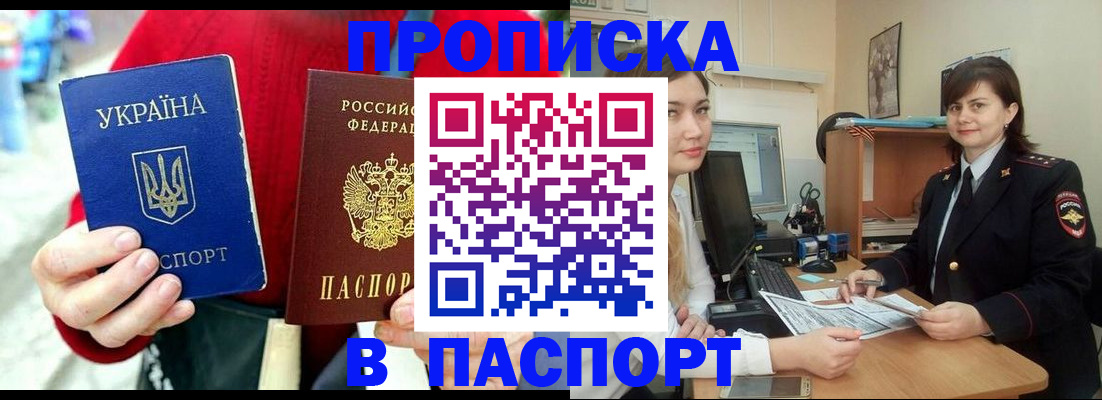 найти адрес прописки в Шуе